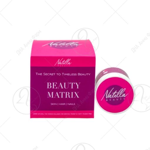 NATELLA Beauty Matrix колаген 250G