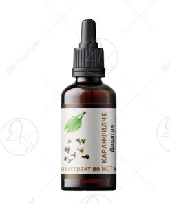 HERBA HEALTH Каранфилче – Тетра Екстракт во MCT масло 15ml