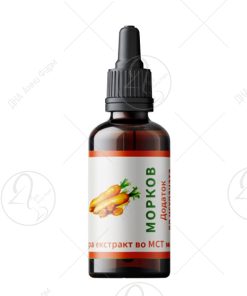 HERBA HEALTH Морков – Тетра Екстракт во MCT масло 15ml