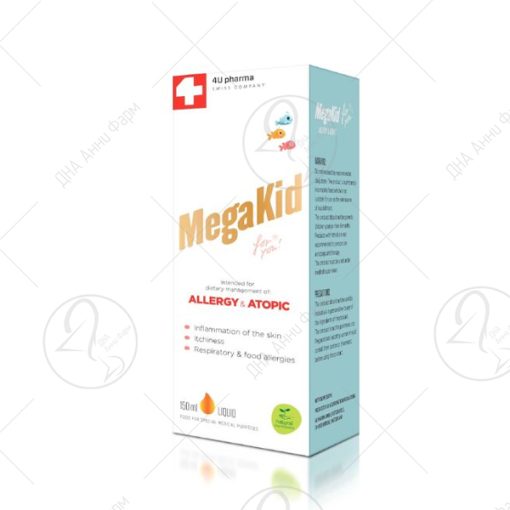 MegaKid Allergy and Atopic сируп 150ml