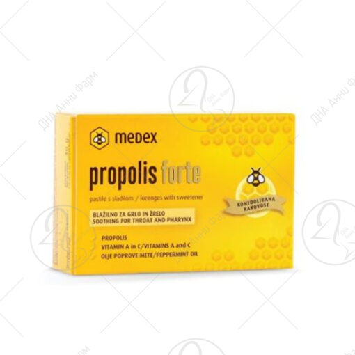 MEDEX Propolis Forte - пастили x18