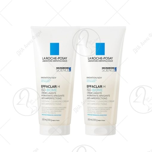 LA ROCHE Промотивен сет