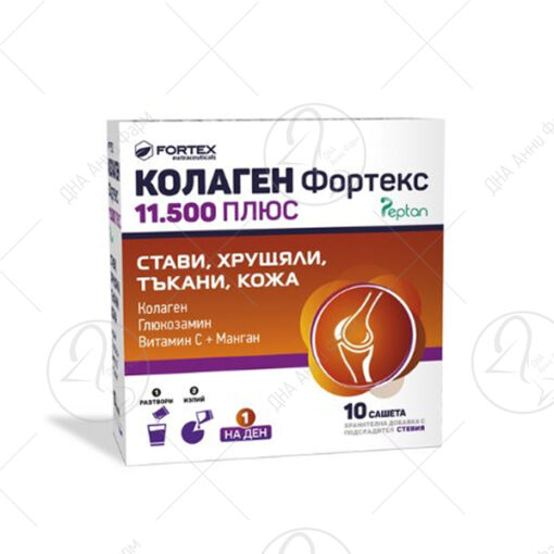 FORTEX COLLAGEN FORTEX 11500 PLUS x10 кеси
