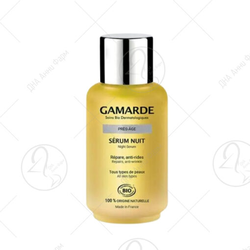 GAMARDE Antiage ноќен серум за лице, 30мл