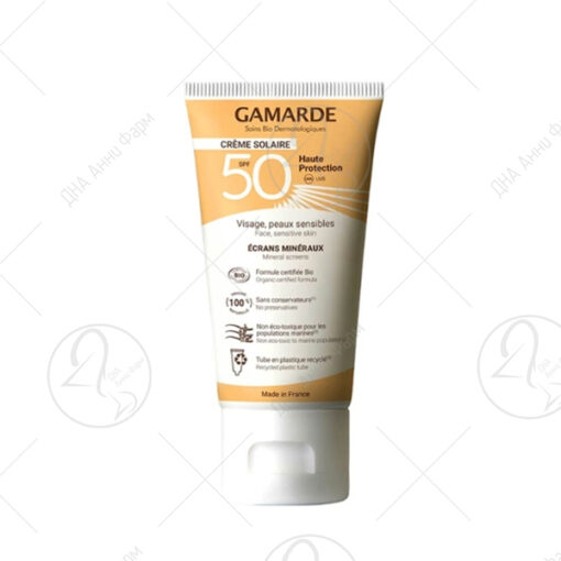 GAMARDE Заштитен крем за лице SPF 50, 40мл