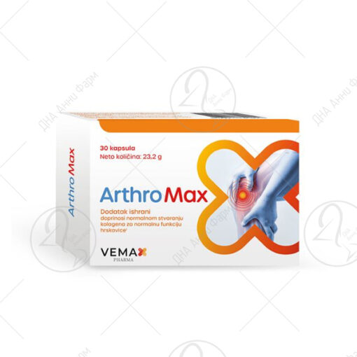 ARTHROMAX Капсули x30