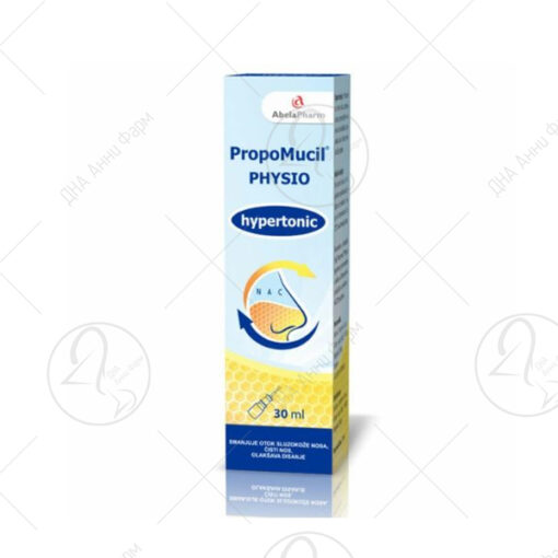 PROPOMUCIL PHYSIO хипертоничен спреј 30ml