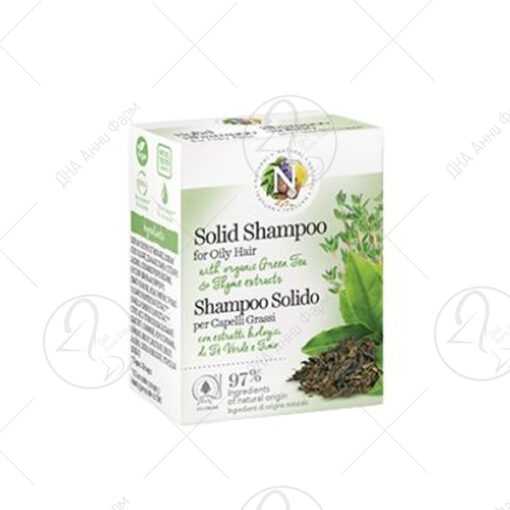 NATURAL Тврд шампон за мрсна коса 50g