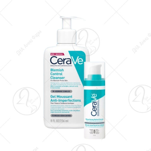 CeraVe Промотивен сет