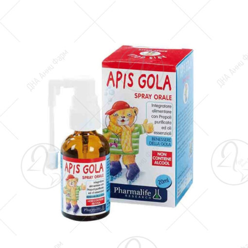 APIS GOLA спреј 20 ml