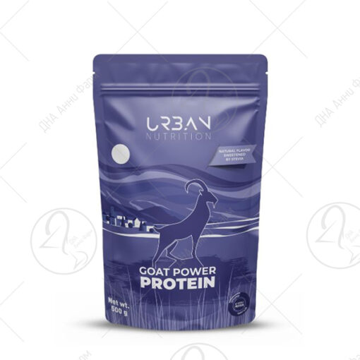 URBAN NUTRITION Протеин од козјо млеко 500gr