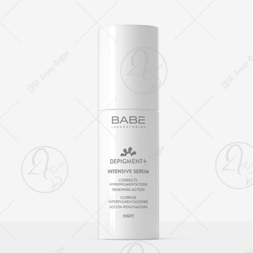 BABE DEPIGMENT Intensive Serum 30ml