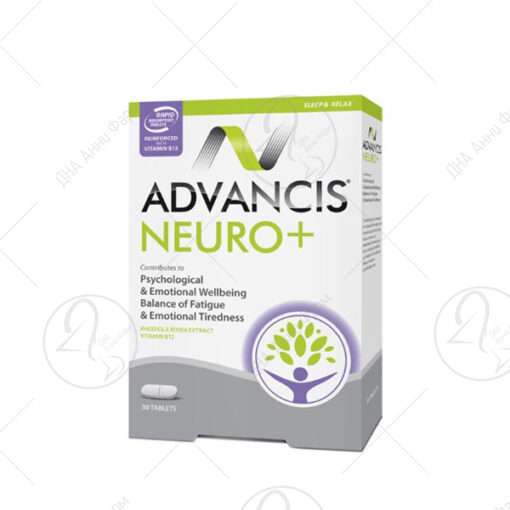 ADVANCIS Neuro+ таблети x30