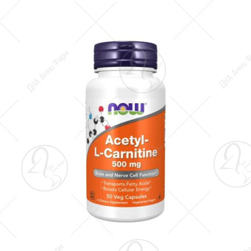 NOW ACETYL L-CARNITINE капсули x50
