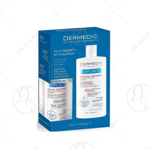 DERMEDIC Промотивен сет