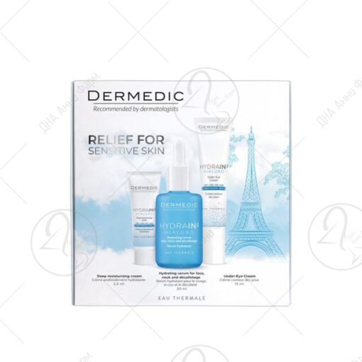 DERMEDIC Промотивен сет