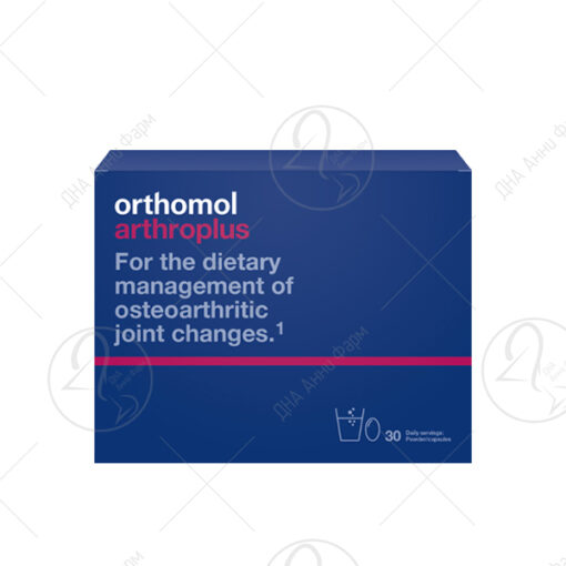 ORTHOMOL Arthroplus  x30 гранули