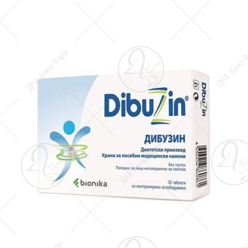 DIBUZIN Таблети x30