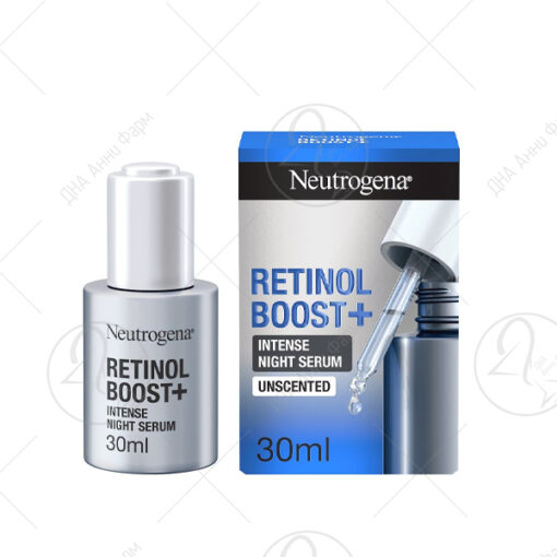 NEUTROGENA RETINOL BOOST Ноќен серум 30ml