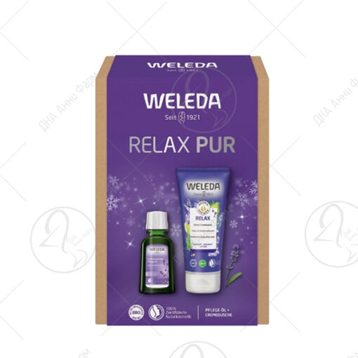 WELEDA Промотивен сет