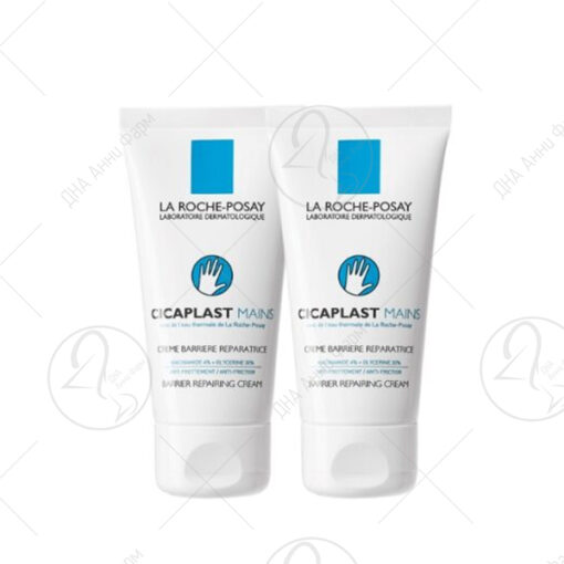 LA ROCHE Промотивен сет