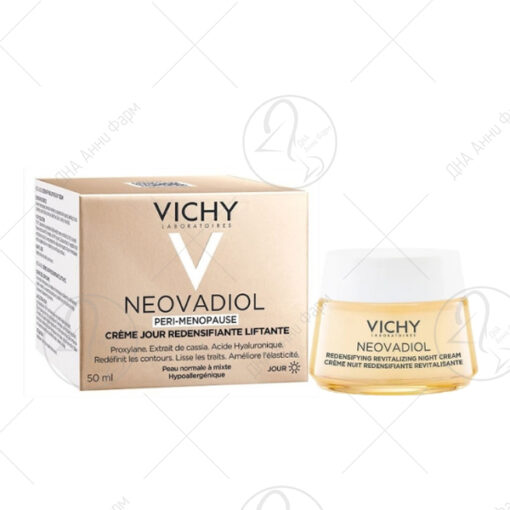 VICHY Промотивен сет