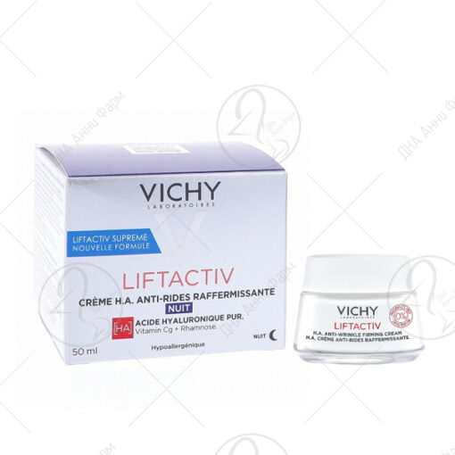 VICHY Промотивен сет