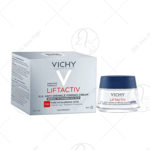 VICHY Промотивен сет