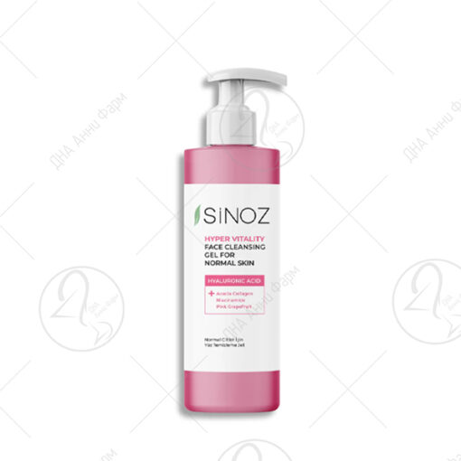 SINOZ Hyper Vitality - гел за нормална кожа 400ml