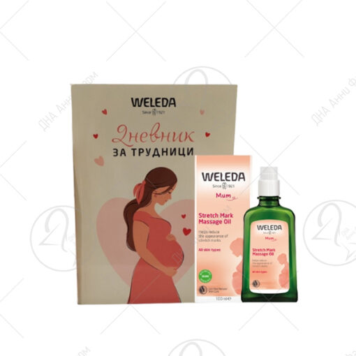 WELEDA Промотивен сет