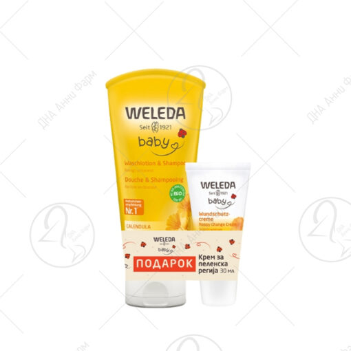 WELEDA Промотивен сет