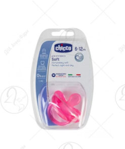 CHICCO Physio Soft Силиконска лажалка 6-16 месеци розе