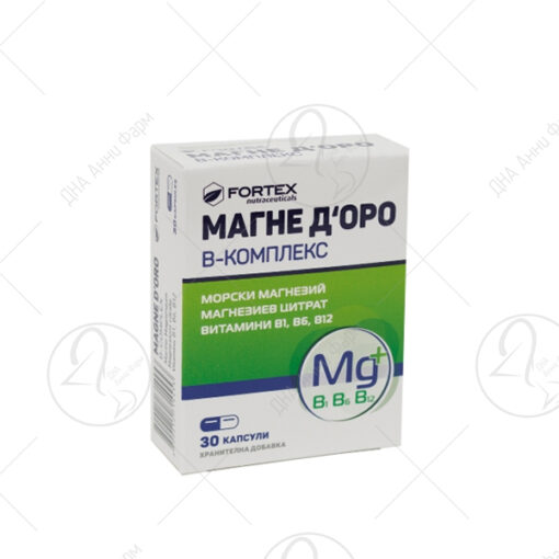 FORTEX MAGNE D`ORO B-COMPLEX х30 капсули