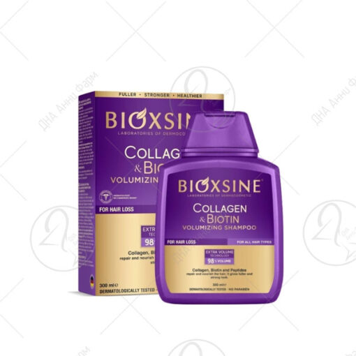 Bioxsine COLLAGEN & BIOTIN шампон за волумен 300ml
