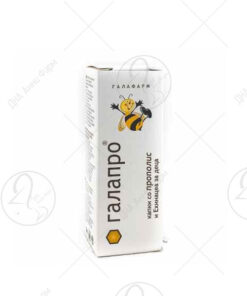 GALAFARM Галапро капки за деца со прополис и ехинацеа, 10ml