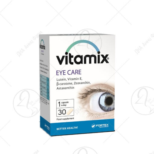 FORTEX VITAMIX за очи x30 капсули Рок: 09.2025
