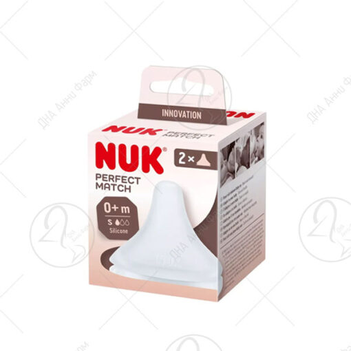 NUK 9032 Perfect match цуцла S 0+/2
