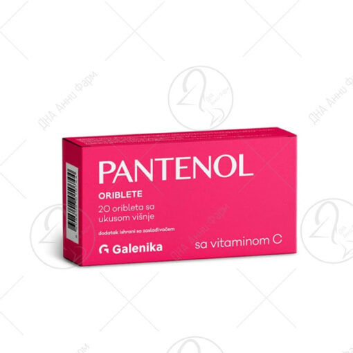 PANTENOL Витамин Ц со вкус на вишна x20 таблети