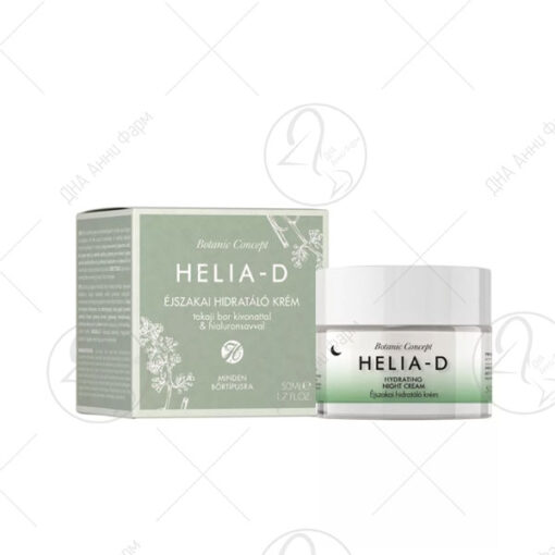 HELIA-D Botanic Concept Hydrating Ноќен крем 50 ml
