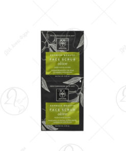 APIVITA EXPRESS BEAUTY Пилинг за лице 2X8ml