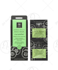 APIVITA Маска за лице - Краставица 2x8ml x6