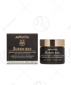 APIVITA QUEEN BEE Лесен крем 50ml