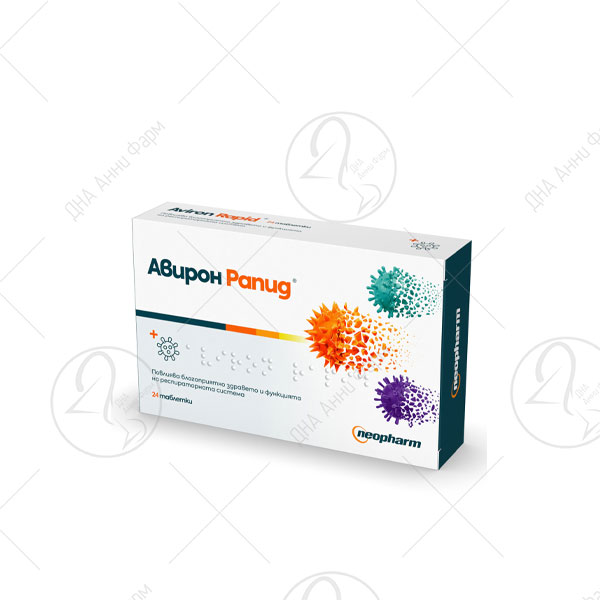NEOPHARM Aviron Rapid таблети за респирација 24x360mg