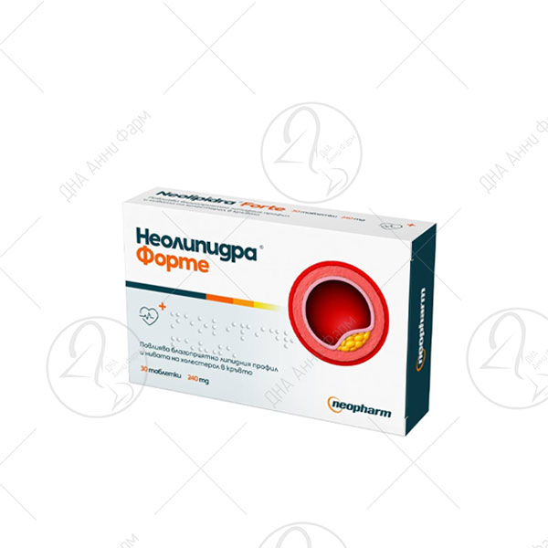NEOPHARM Neolipidra Forte 240mgx30 таблети