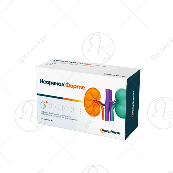 NEOPHARM Neorenal Forte таблети 60x650mg