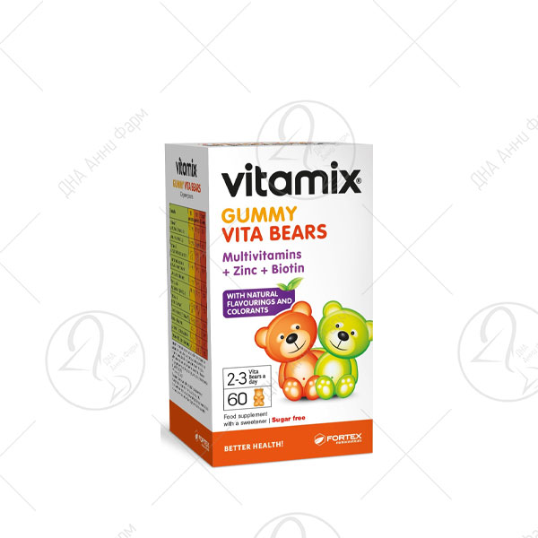 FORTEX VITAMIX гумени мечиња x60
