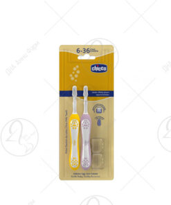 CHICCO Четка за заби сет x2 Lila/Mustard