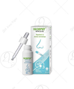 ERBAGIL Nasorig капки за нос 20ml