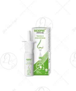 ERBAGIL Nasorig спреј за нос 20ml