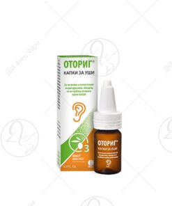 ERBAGIL Otorig капки за уво 10ml